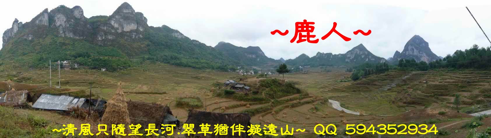 石山中尋_001.jpg