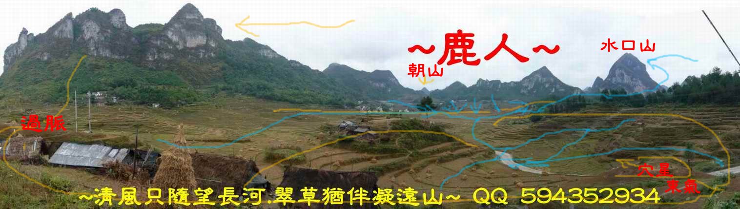 石山中尋_001(標示).jpg
