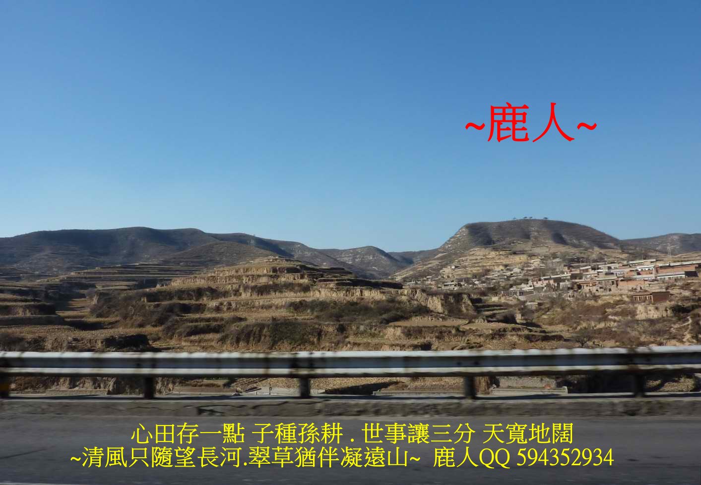 再走太行山脈_1.JPG
