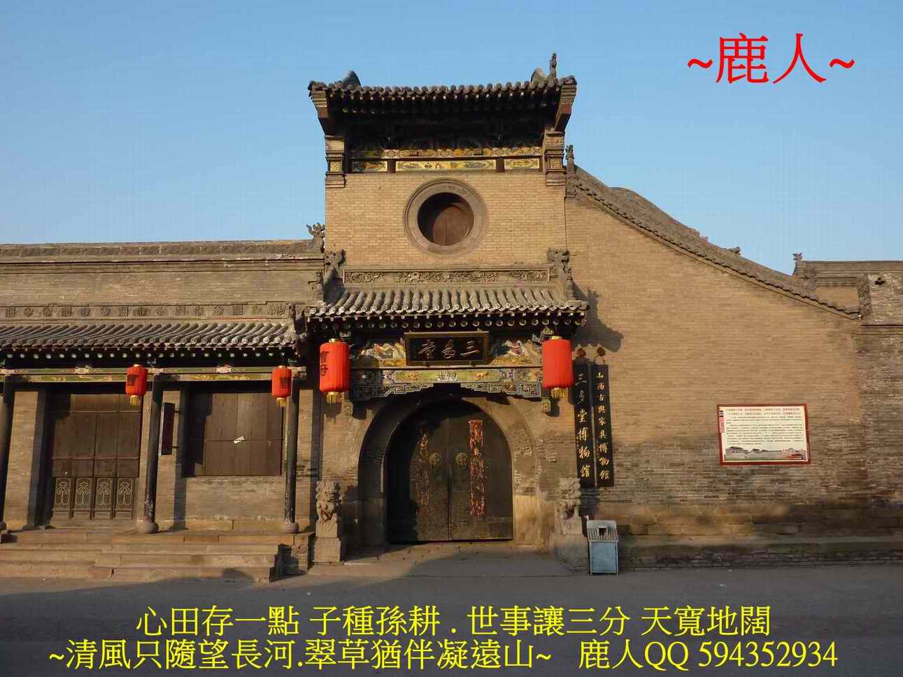 再走太行山脈_5.JPG