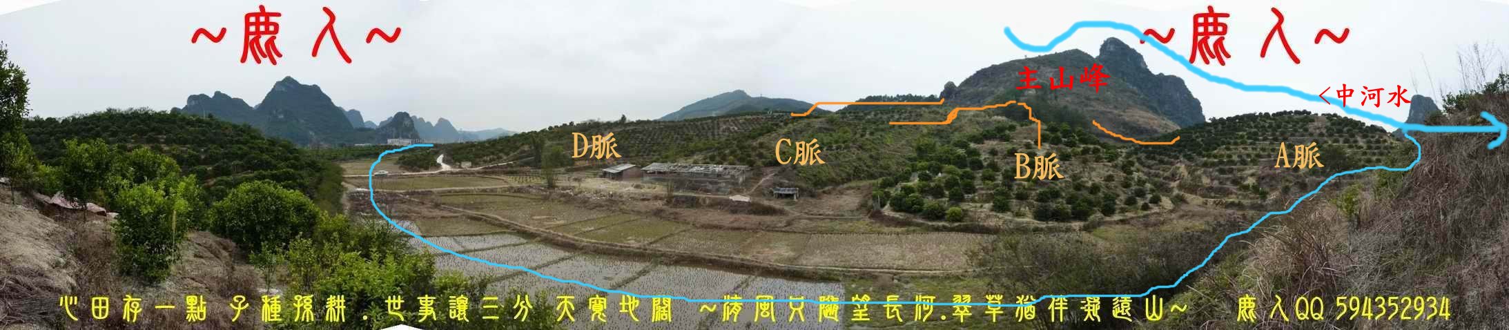 回頭選擇_00(標示).JPG