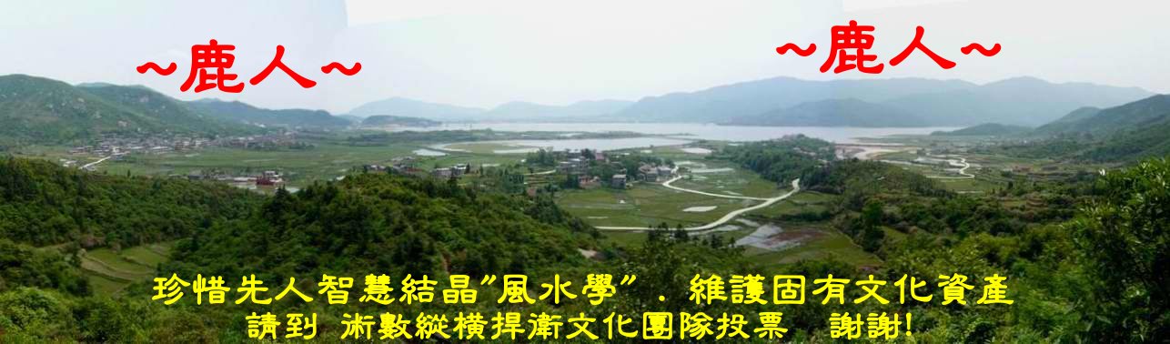 好靚的村莊_285.JPG