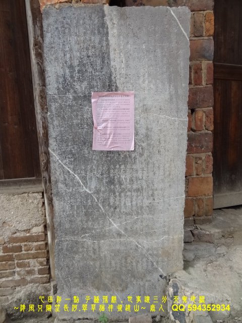走入古村落A_04.JPG