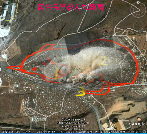居住品質改善知識團.jpg