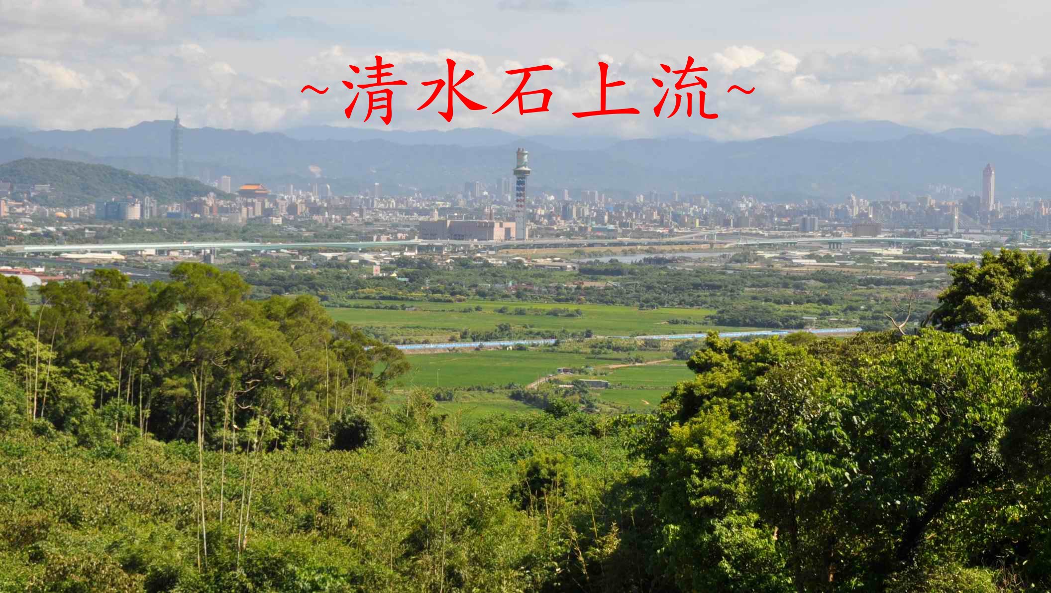 明堂1.jpg