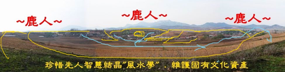 東北_好美的山莊(標線)2.JPG