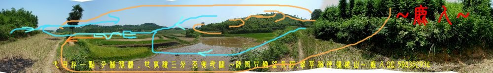 炎炎夏日_追田蟹_06(標).JPG