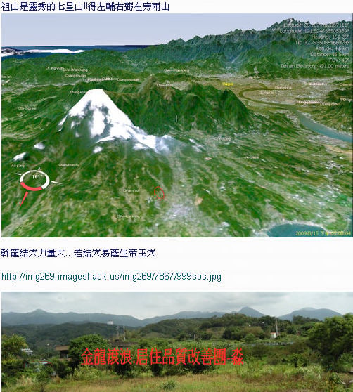 金龍滾浪.jpg