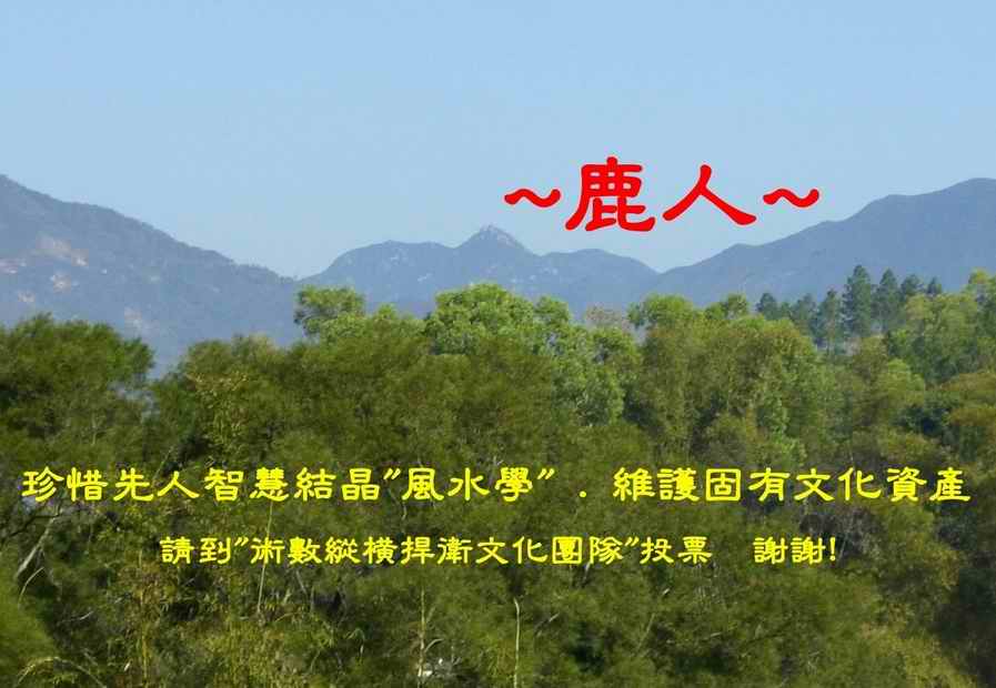 特朝.JPG