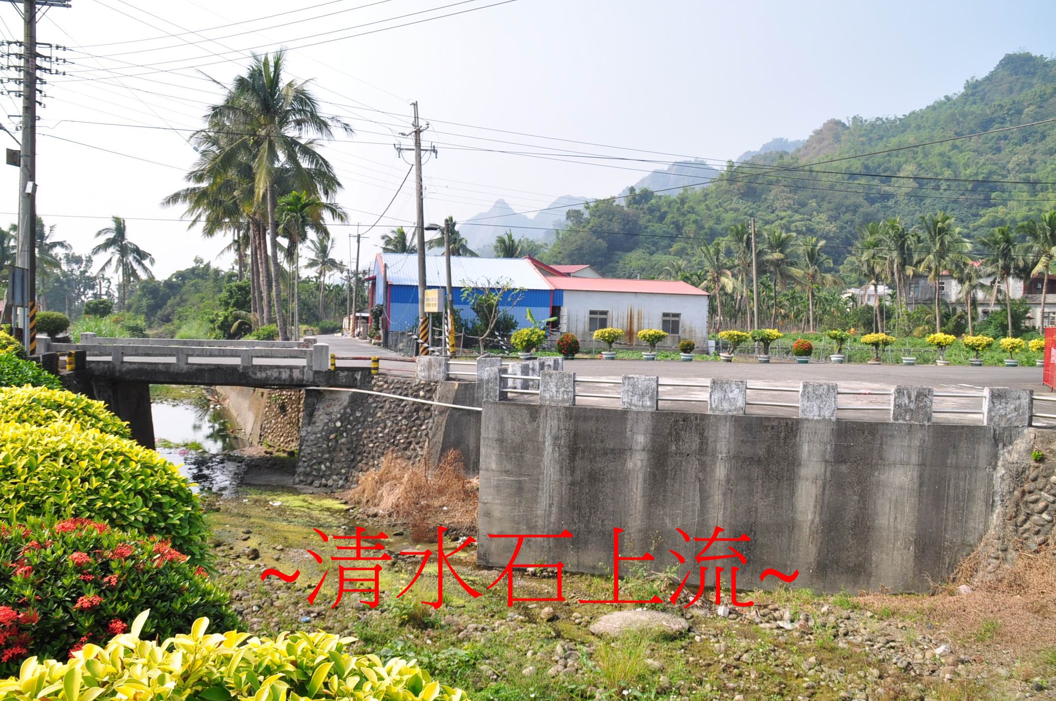 界水.jpg