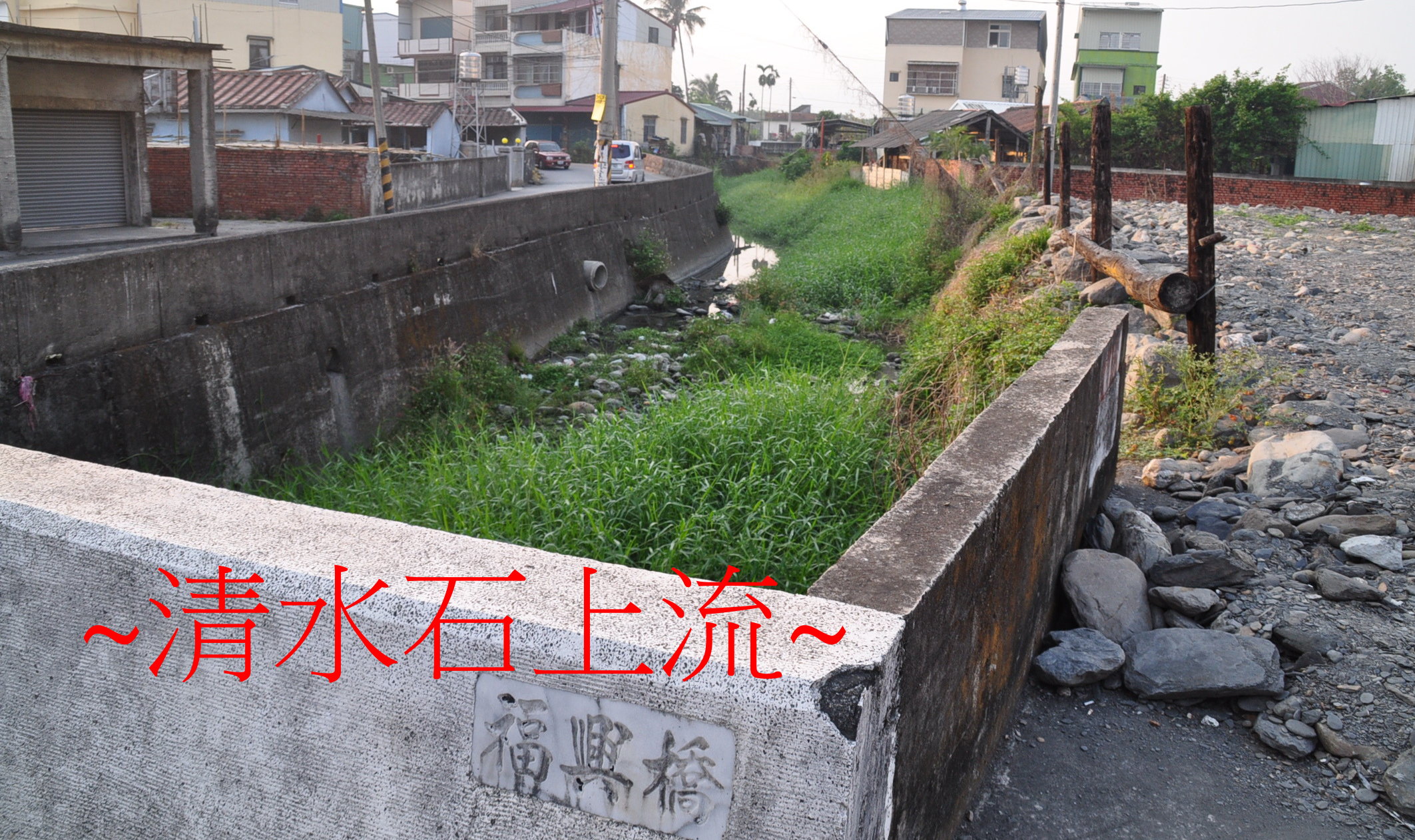 界水左倒右.jpg