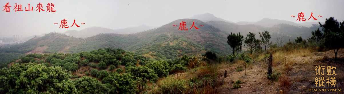 看祖山來龍(全景)2.JPG