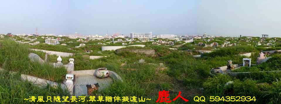 俺娘的家_04.JPG