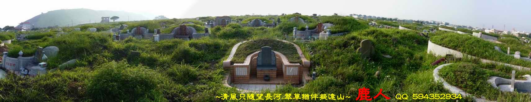 俺娘的家_05.JPG