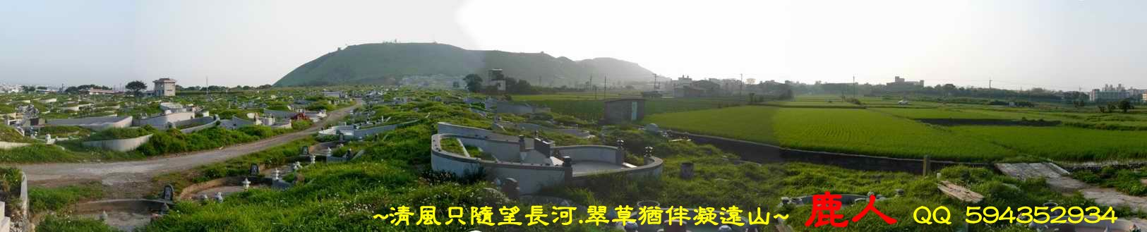 俺娘的家_01.JPG