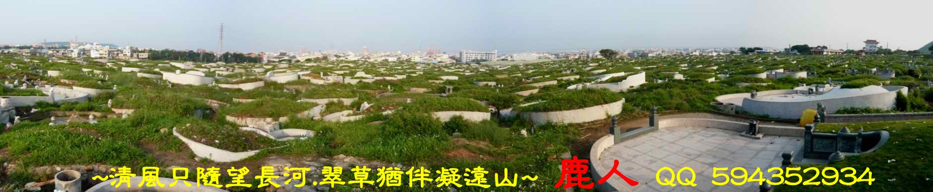 俺娘的家_01.JPG