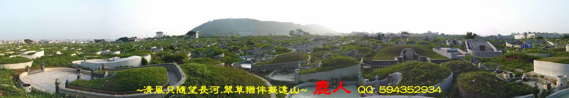 俺娘的家_03.JPG
