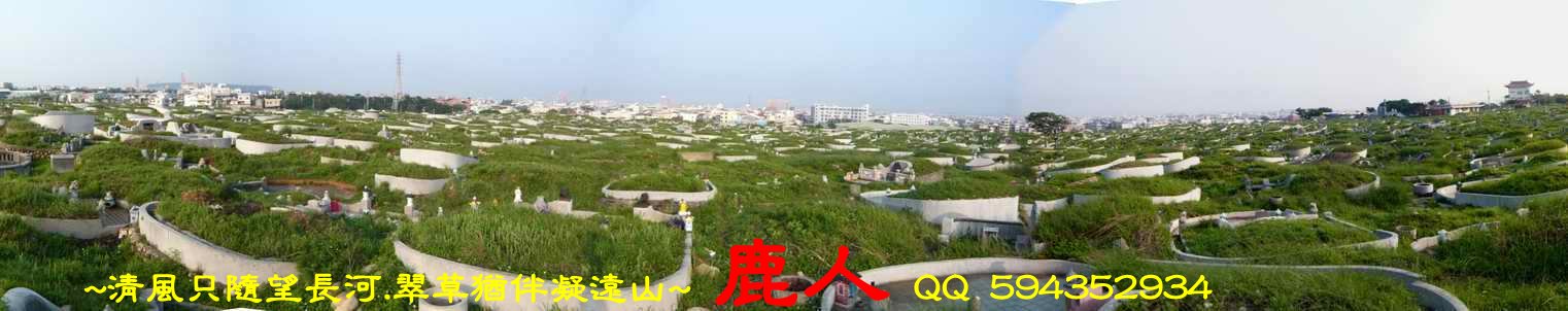 俺娘的家_02.JPG