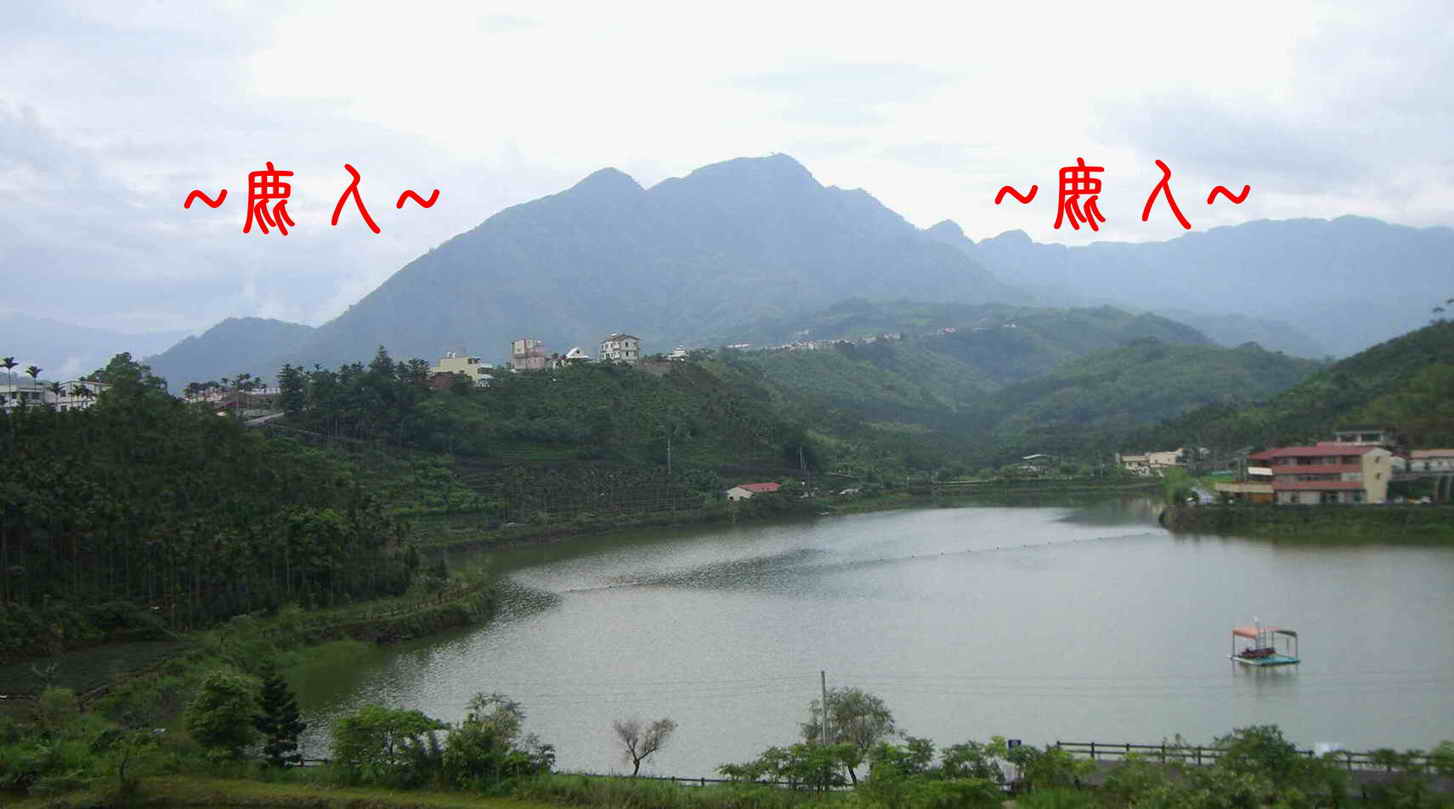 鹿人心鄉土情 1.JPG