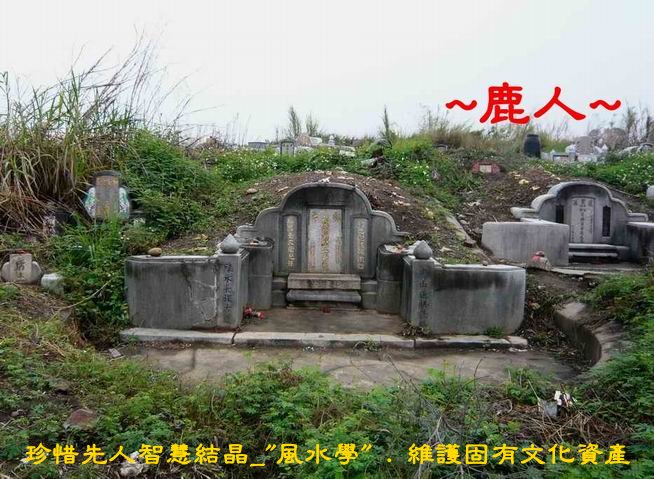 清明省思2.JPG
