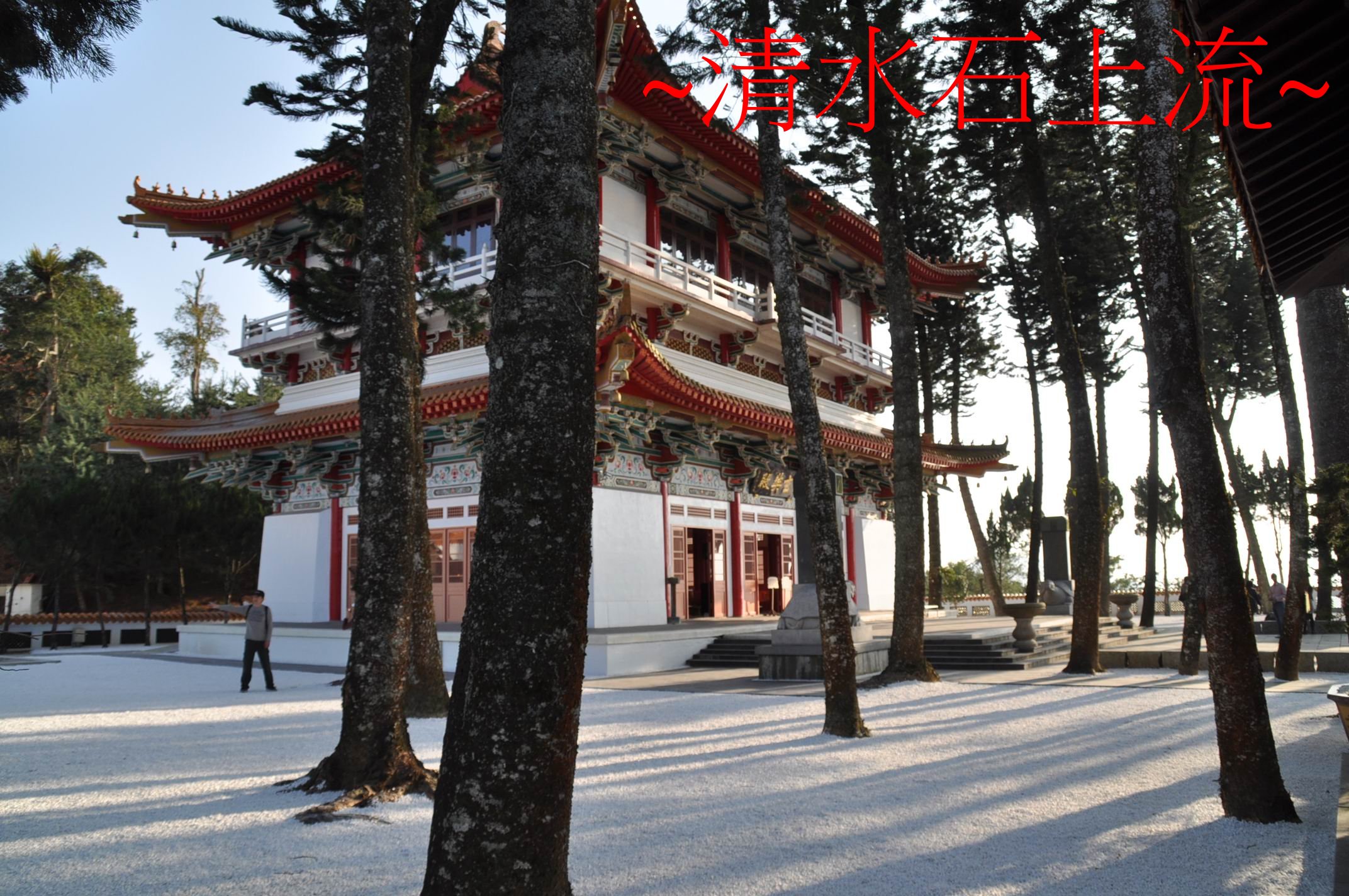 殿影.jpg