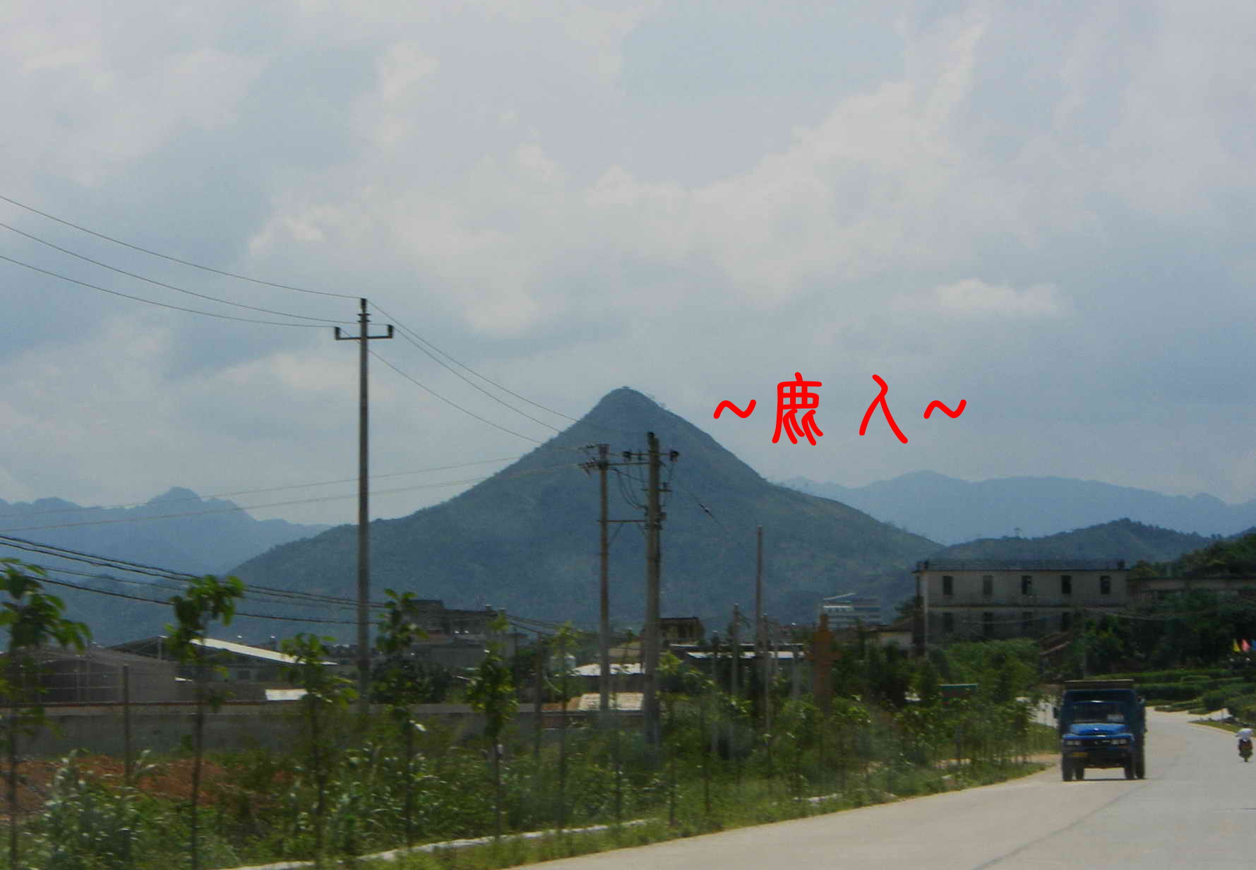 開漳元勳陳政墓1.JPG