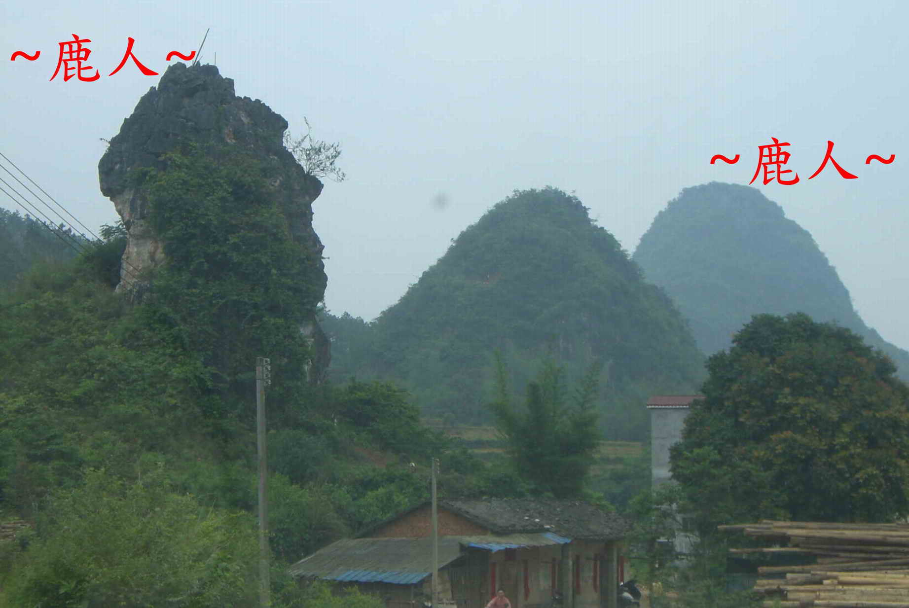雲浮的人頭山_989.JPG