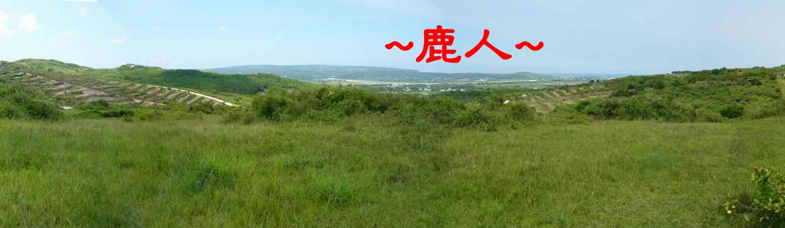 臺灣尾_恆春一卦地_23.JPG
