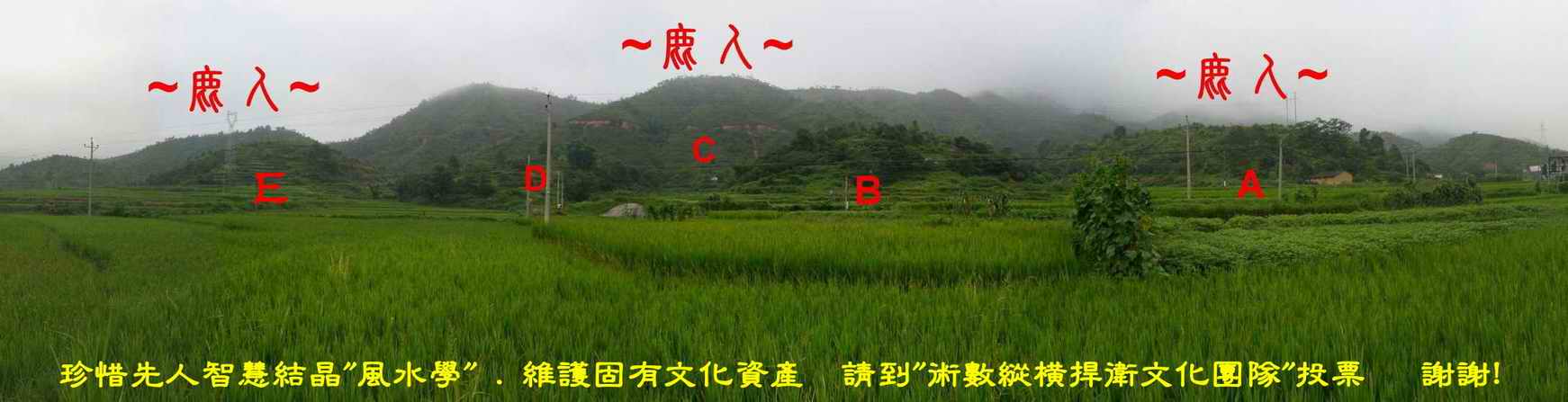 認脈_3.jpg