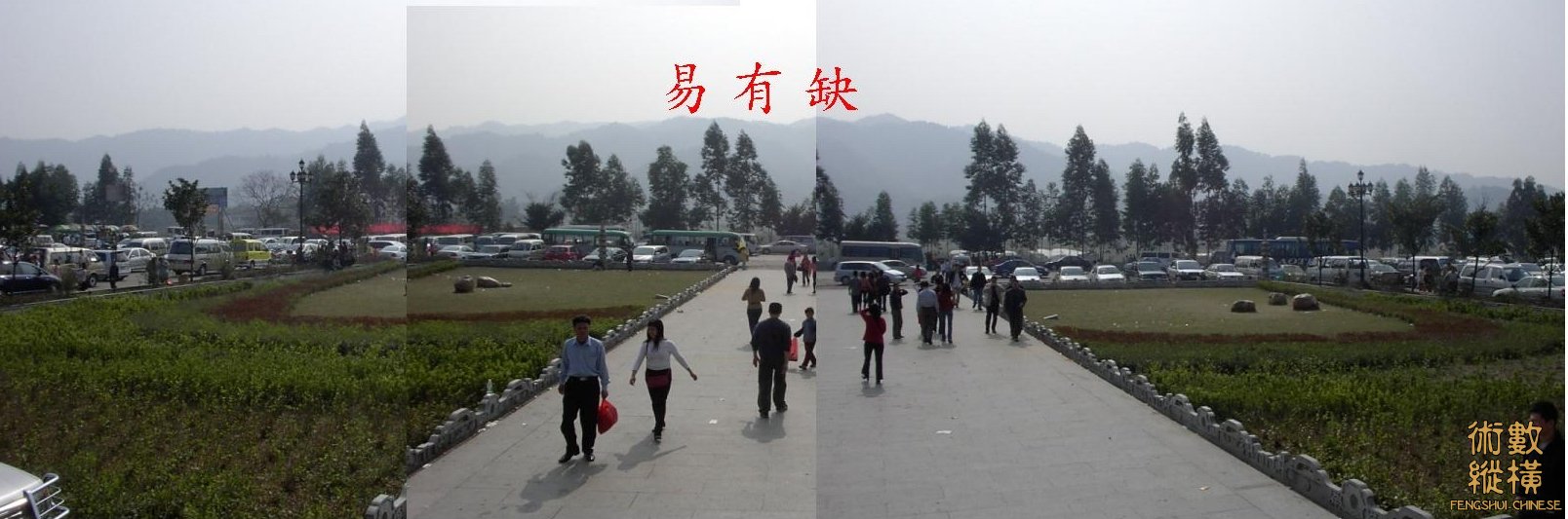 遠朝.jpg