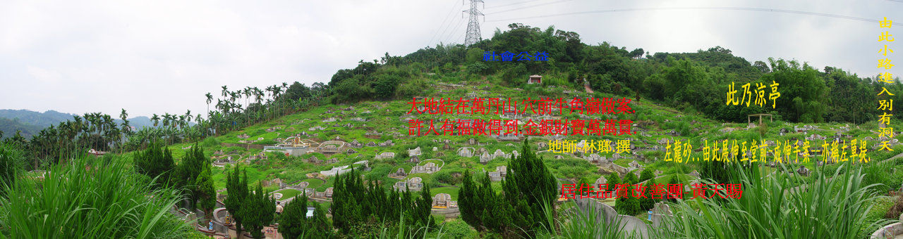 萬丹正照.jpg
