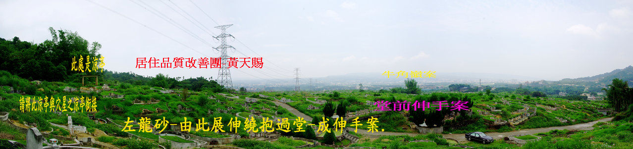 萬丹明堂.jpg