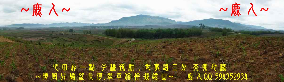 鳳凰山_03.JPG