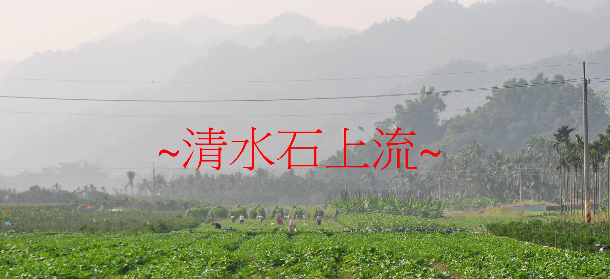 群山1.jpg