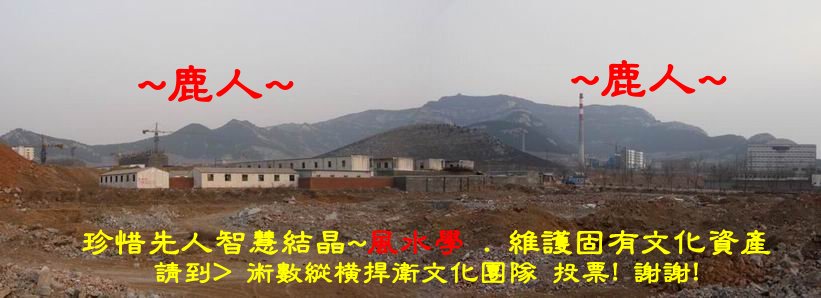 落日餘輝下的好山巒_072.JPG