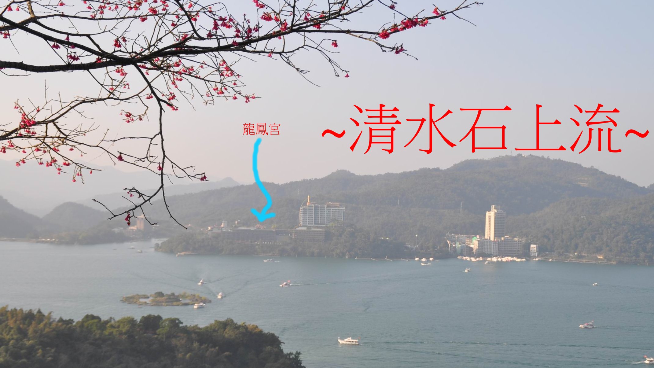 落脈.jpg