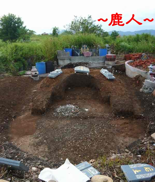 墓造過程略照A_01.JPG