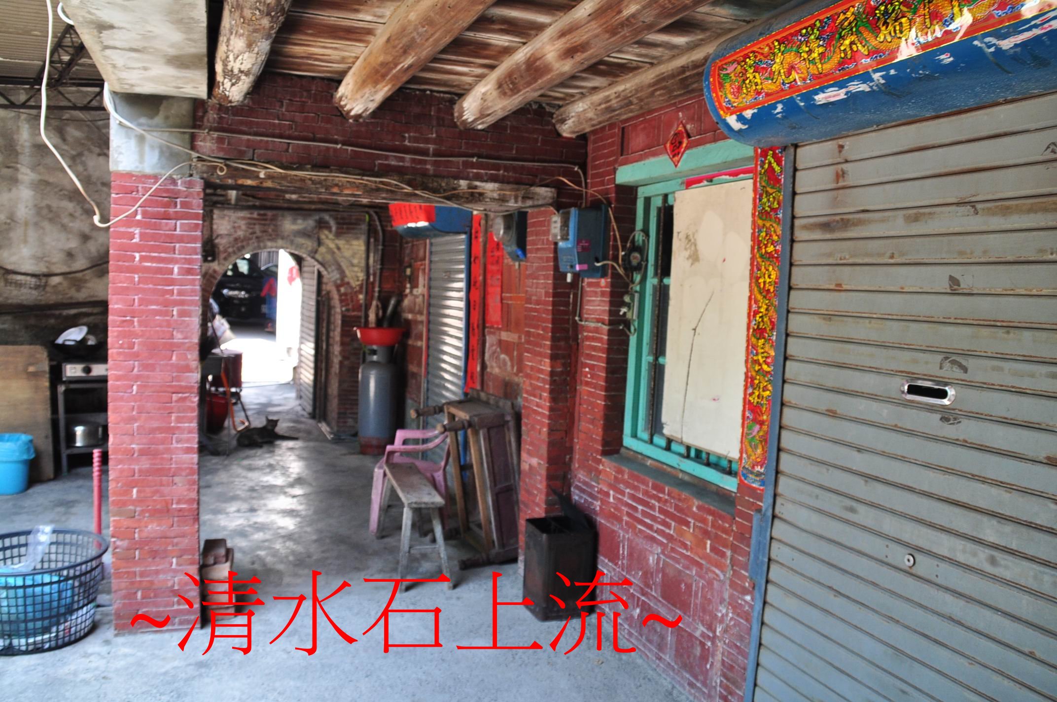 蔡英文老家5.jpg