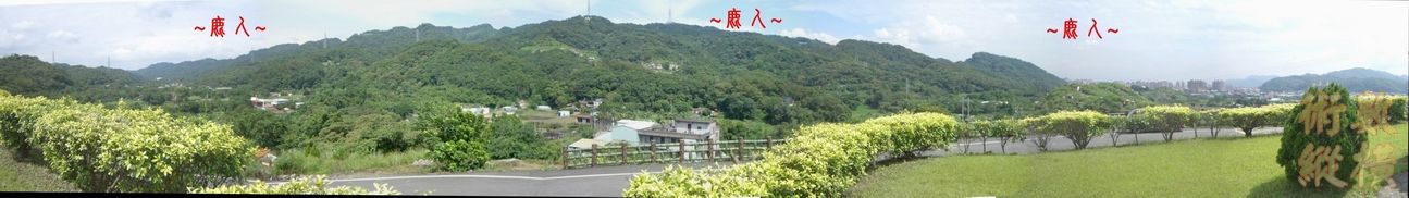 複製 3在公塔處看過峽與行龍全照.JPG
