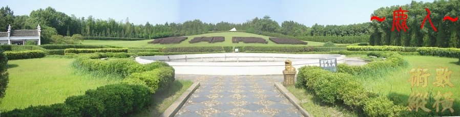 複製 Stitched_004.JPG
