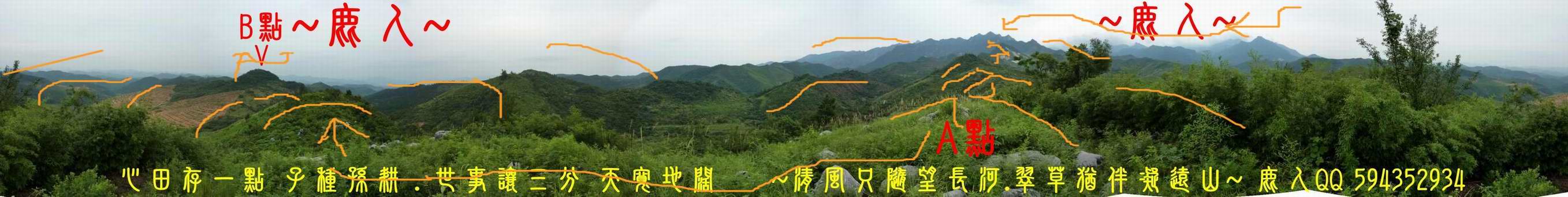 龍_01(標示).JPG
