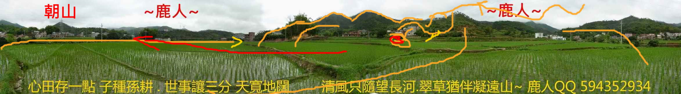雙燕挑樑_03標示.JPG.jpg