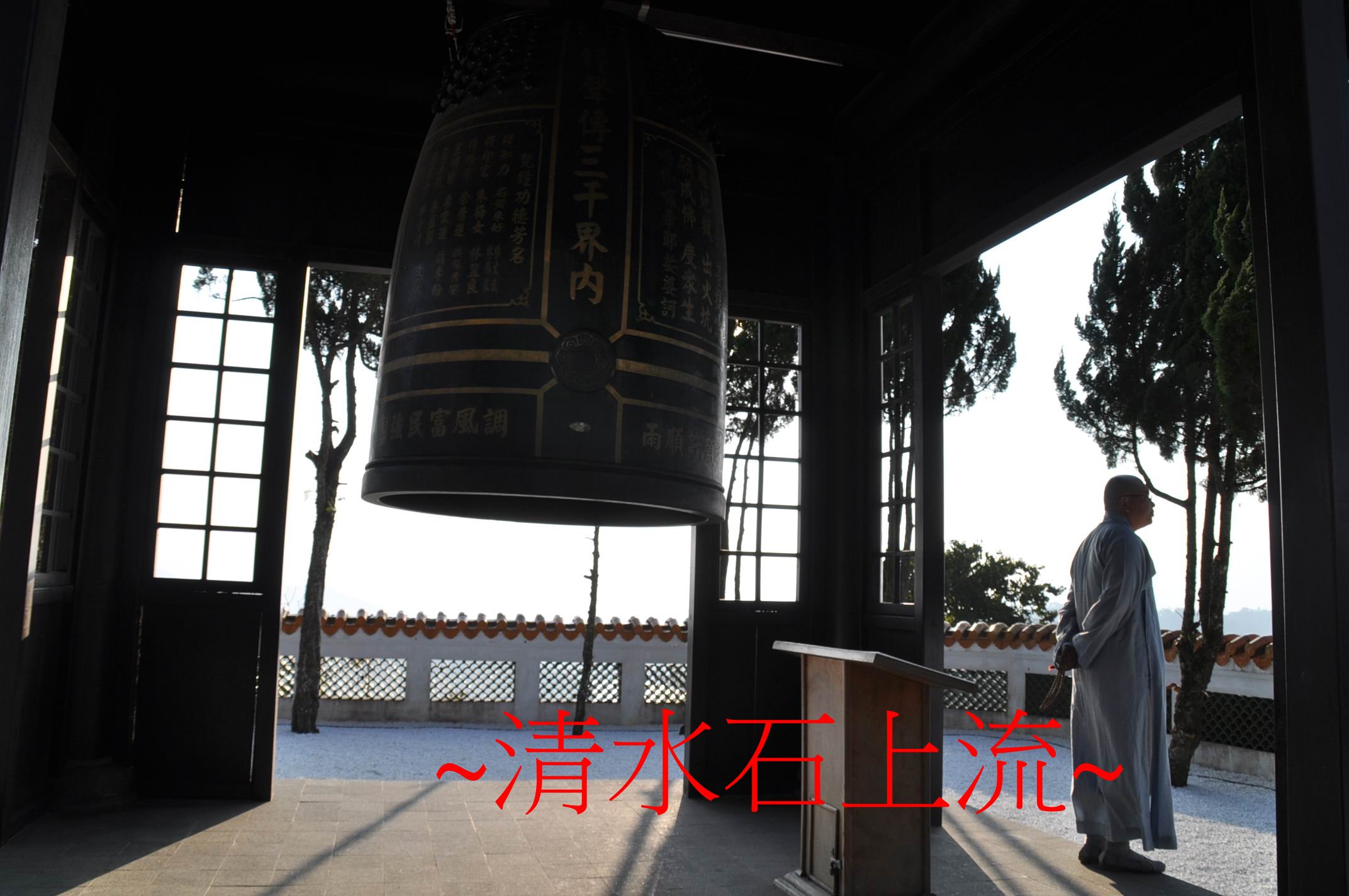 鐘樓一景.jpg