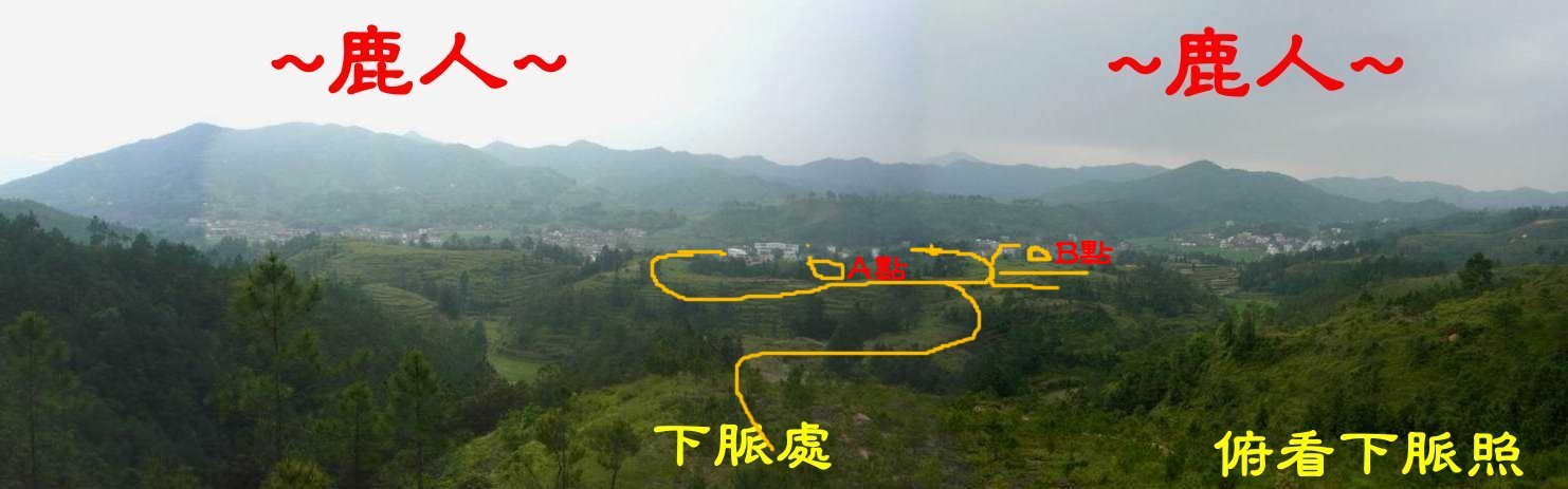 巒頭_理清楚就不亂_02標線.JPG