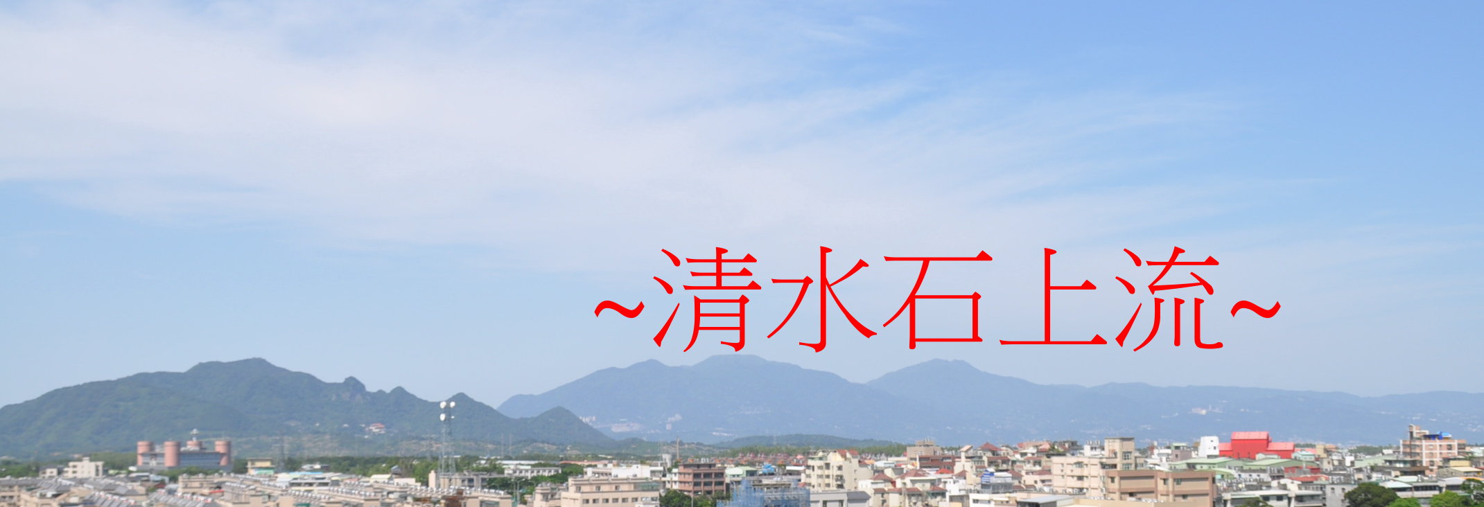 觀音山大屯山.jpg