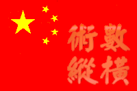 natflags.gif