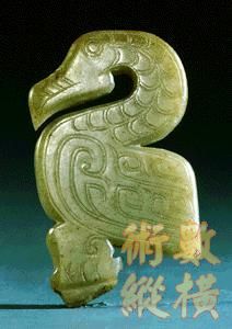 青玉鵝