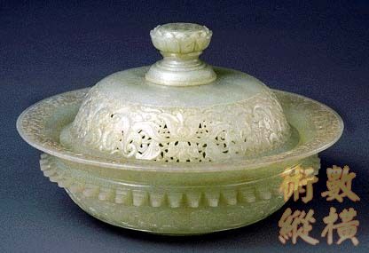 青玉雙龍紋香薰