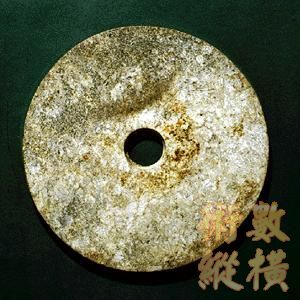 玉壁