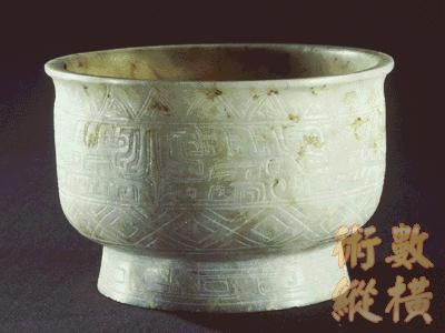 白玉獸面紡簋